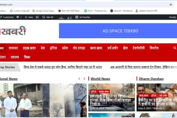 Ekhabri – News Portal